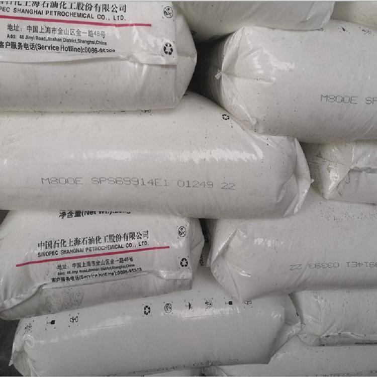 上海化工原料